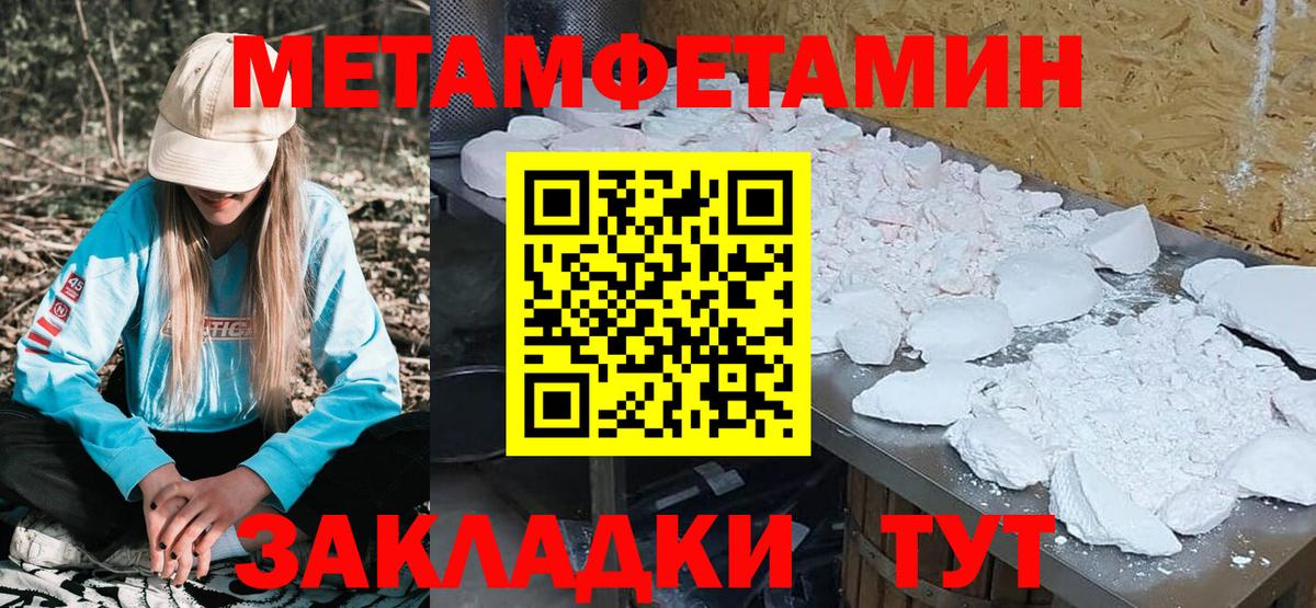 АМФ 98%  АМФЕТАМИН  Тюмень 