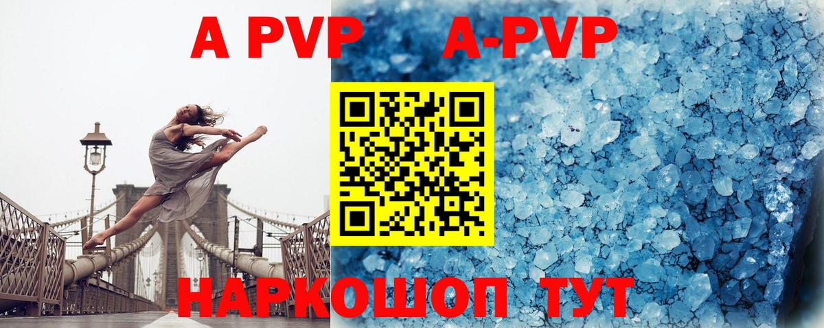 Alpha PVP СК  Вход с VPN  А ПВП VHQ  Alfa_PVP VHQ  Тюмень 