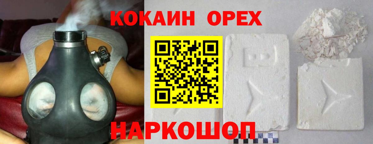КОКАИН 97% Тюмень