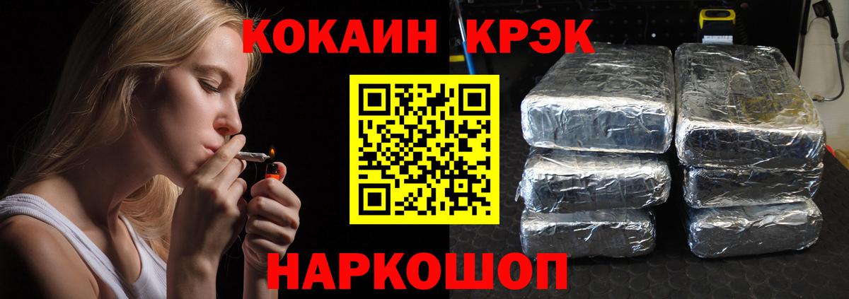 Тюмень  Кокаин Боливия  Вход с VPN 