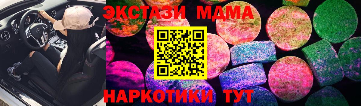 Ecstasy mix Тюмень
