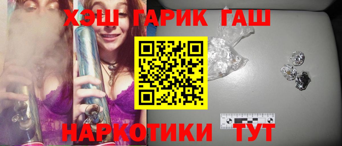 даркнет сайт  Тюмень  ГАШИШ 40% ТГК  ГАШИШ индика сатива  ГАШИШ 