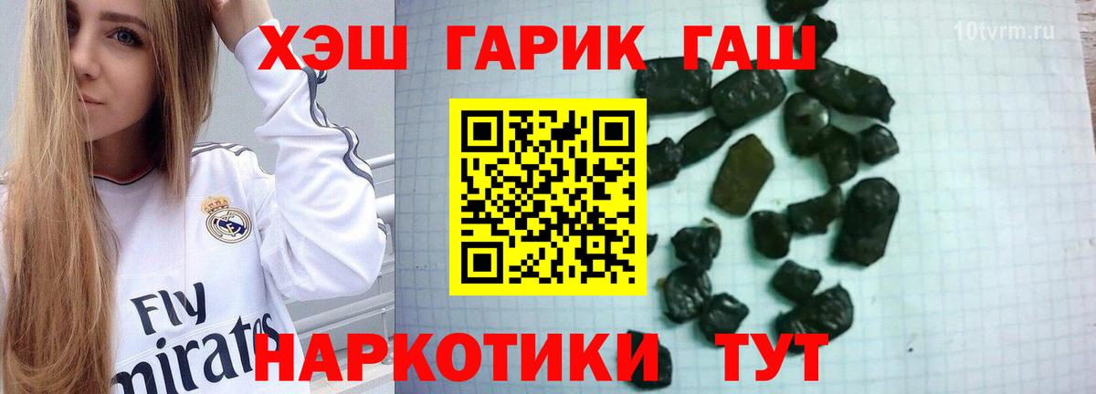 ГАШ Ice-O-Lator Тюмень