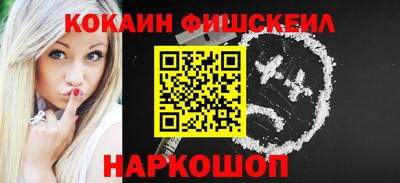 соль курить ск Бугуруслан