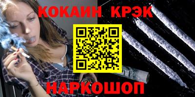 шишки Старая Купавна