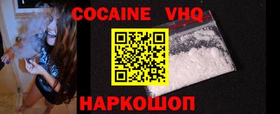 героин Ставрополь