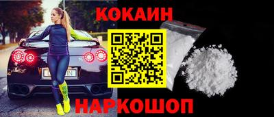 шишки Старая Купавна