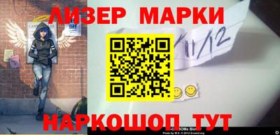 шишки Старая Купавна