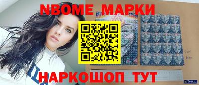 соль курить ск Бугуруслан