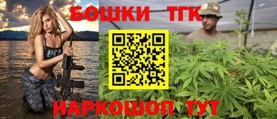 шишки Старая Купавна
