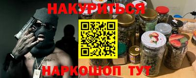 шишки Старая Купавна