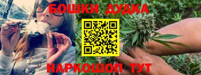 шишки Старая Купавна
