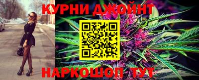 шишки Старая Купавна