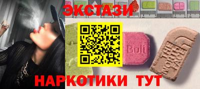 героин Ставрополь