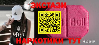 героин Ставрополь