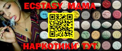 ECSTASY Среднеуральск