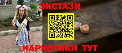 героин Ставрополь