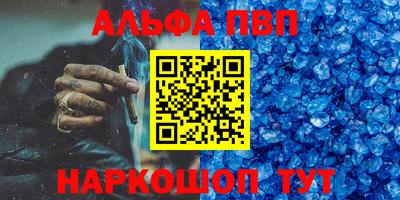 мефедрон Бузулук