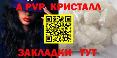 героин Ставрополь