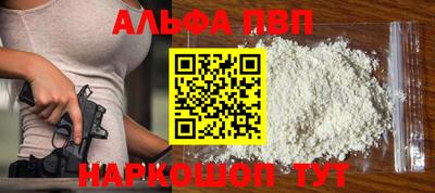 шишки Старая Купавна