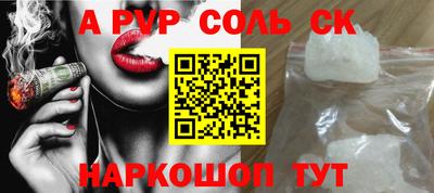 шишки Старая Купавна