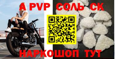 мефедрон Бузулук