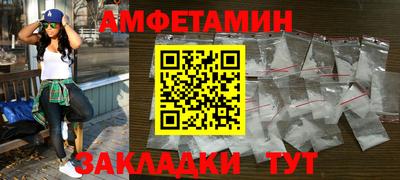 мефедрон Бузулук