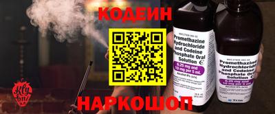 героин Ставрополь