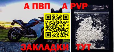 героин Ставрополь