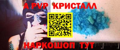 героин Ставрополь