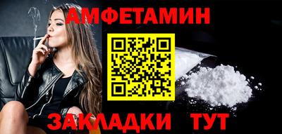шишки Старая Купавна