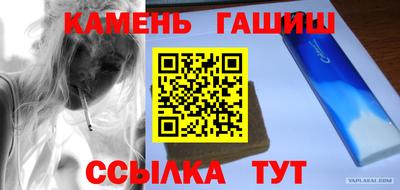 соль курить ск Бугуруслан