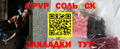 героин Ставрополь