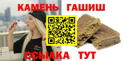 героин Ставрополь
