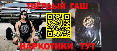 шишки Старая Купавна