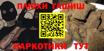 jwh Будённовск