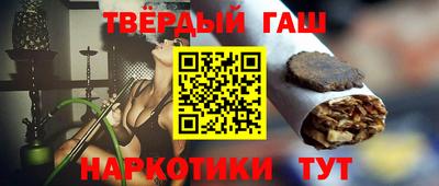 соль курить ск Бугуруслан