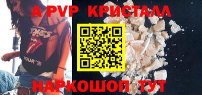 героин Ставрополь
