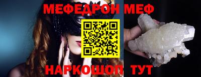 шишки Старая Купавна