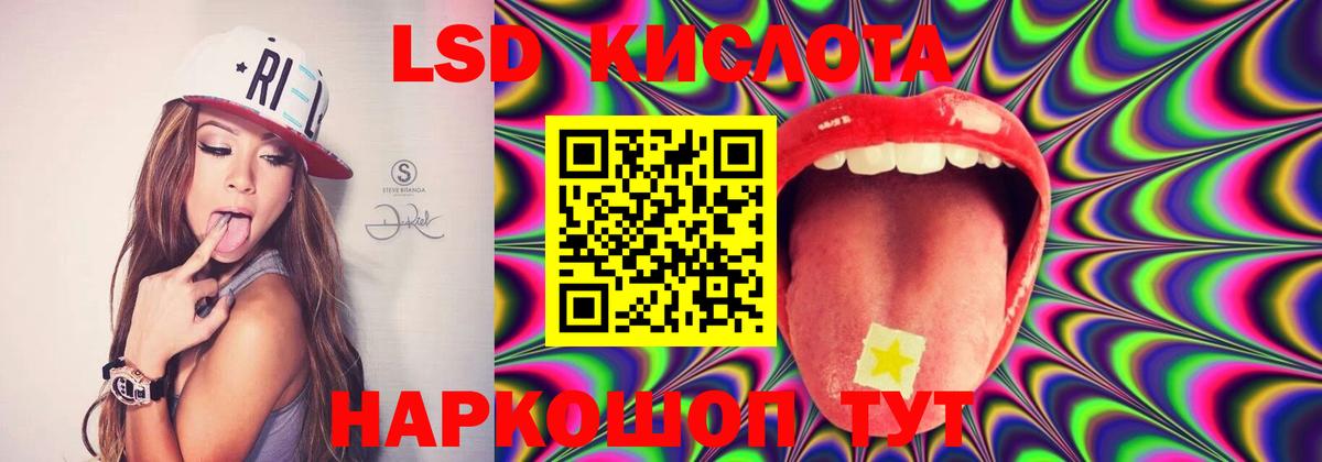 Тюмень  Лсд 25 экстази кислота  Вход с VPN  ЛСД экстази ecstasy 