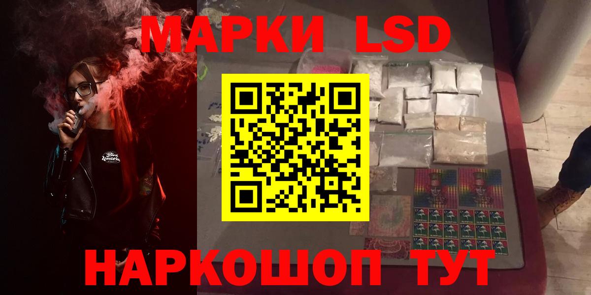 LSD-25 экстази кислота  Лсд 25 экстази ecstasy  Тюмень 