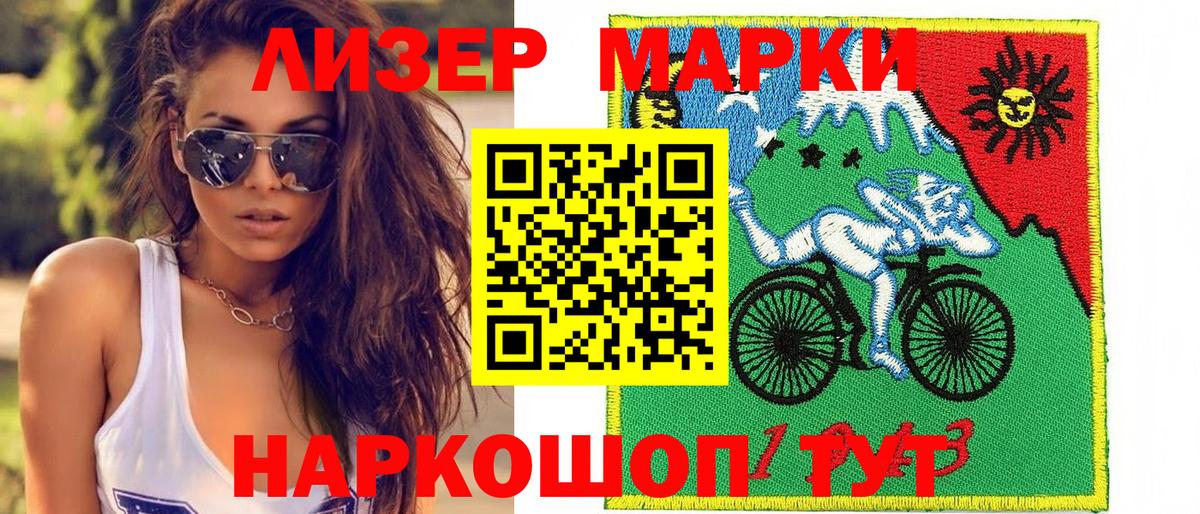 Марки NBOMe 1,8мг Тюмень