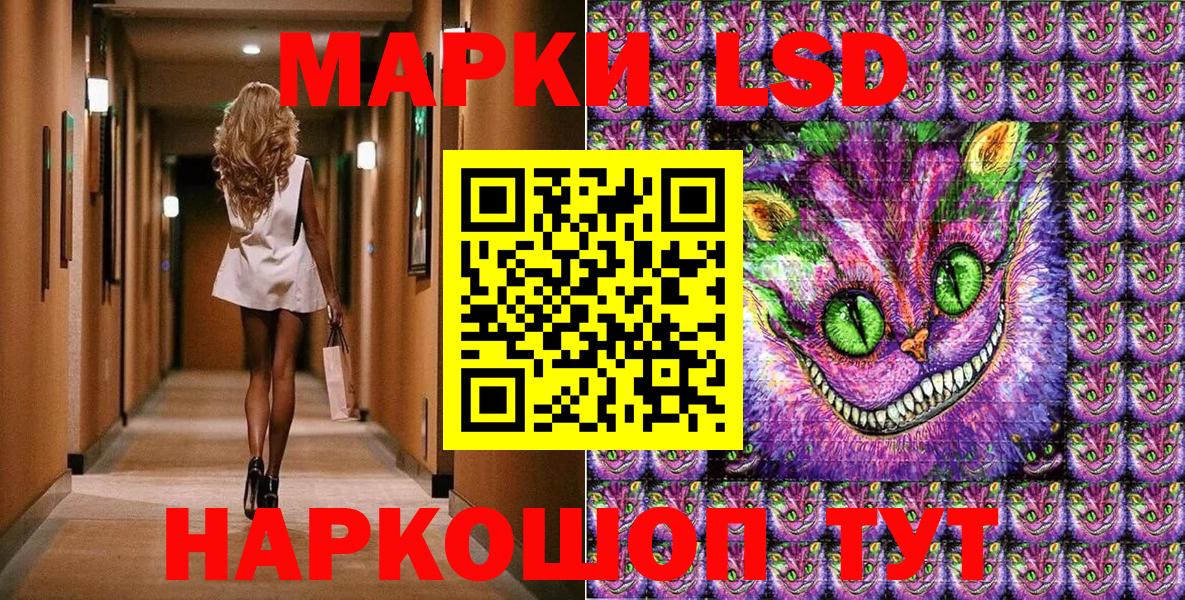 Тюмень  Марки 25I-NBOMe 1,5мг  Марки 25I-NBOMe 1,5мг  Вход с VPN 
