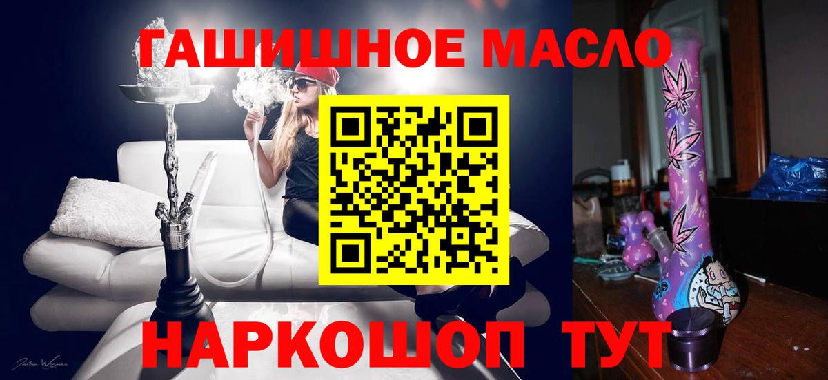 ТГК Wax Тюмень