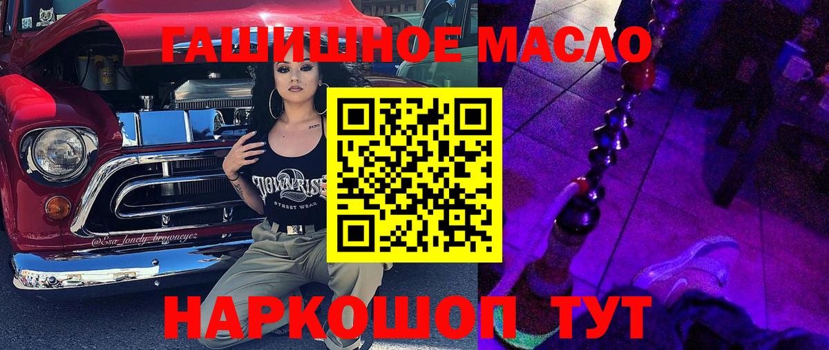 ГАШИШ Тюмень