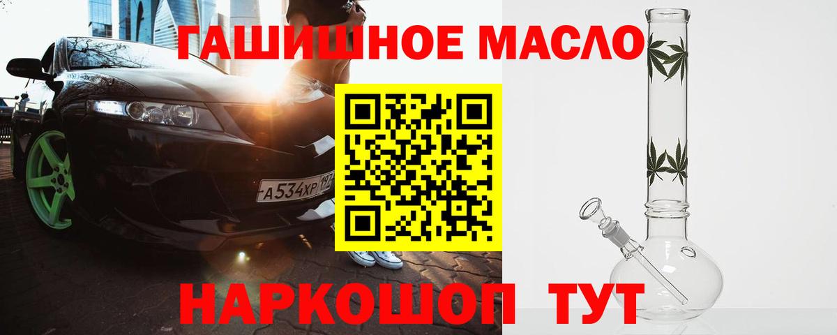 Дистиллят ТГК вейп с тгк  ТГК вейп с тгк  Тюмень 